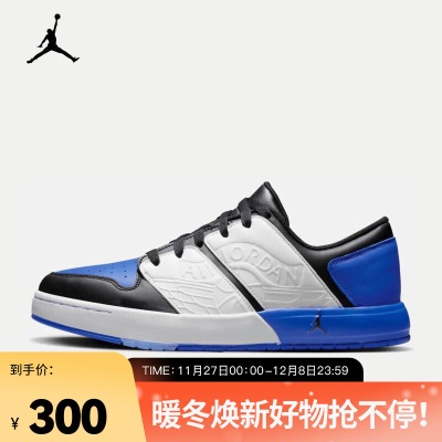 耐克（NIKE） JORDAN NU RETRO 1 LOW 复刻男子运动鞋s477