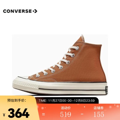 匡威（Converse）中性Chuck Taylor 70S SEASONAL高帮系带帆布鞋/硫化鞋 A04588Cs477