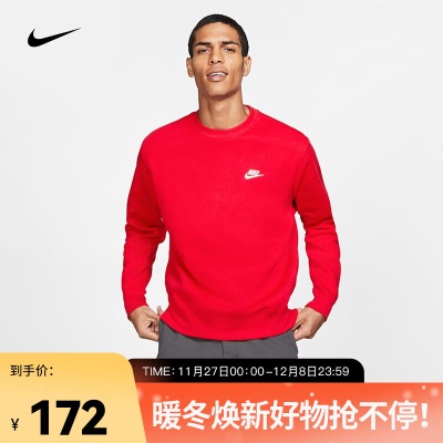 耐克（NIKE）男子圆领上衣 SPORTSWEAR CLUBs477