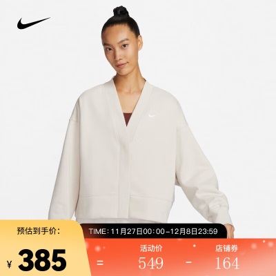 耐克（NIKE）Nike 女子 Oversize 风开衫s477