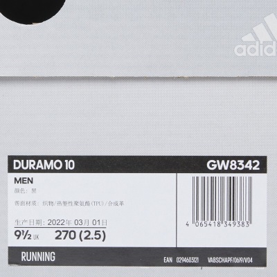 Adidas阿迪达斯2022男子DURAMO 10跑步常规跑步鞋 GW8342s477