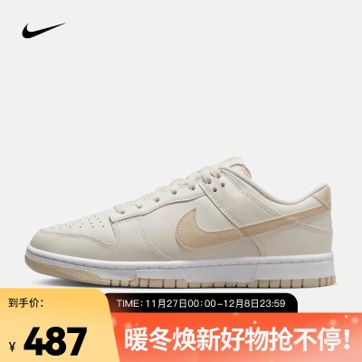 耐克（NIKE）男子运动鞋 DUNK LOW RETROs477