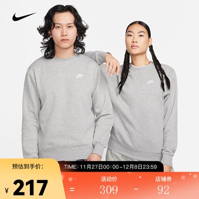 耐克（NIKE）男子圆领上衣 SPORTSWEAR CLUBs477