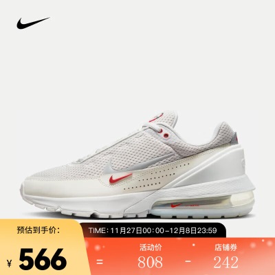 耐克（NIKE）男子运动鞋 AIR MAX PULSEs477