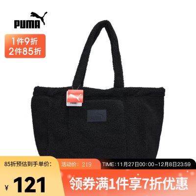 彪马（PUMA）女子-手提包-玫瑰粉手提包 07916302s477