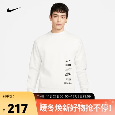 耐克（NIKE）男子加绒圆领上衣 CLUB+s477