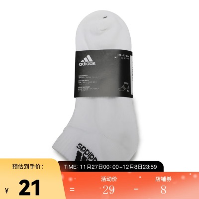 adidas阿迪达斯2019 CUSH ANK 1PP 运动袜子男 DZ9367s477