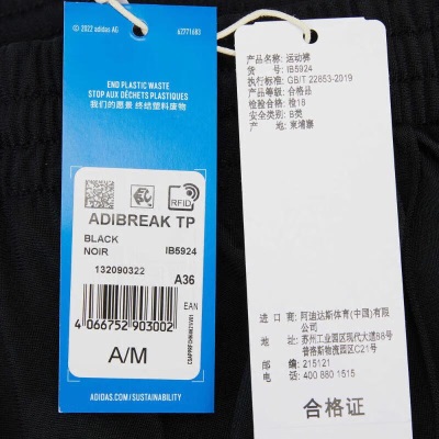 adidas originals阿迪三叶草女子ADIBREAK TP梭织长裤 IB5924s477