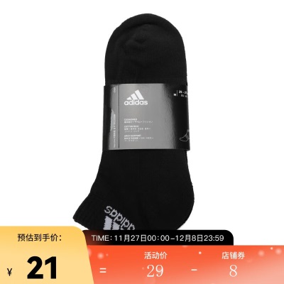 adidas阿迪达斯2019 CUSH ANK 1PP 运动袜子男 DZ9367s477