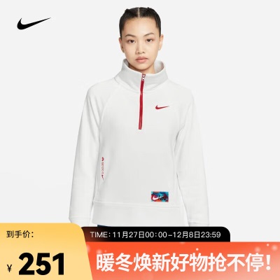 耐克（NIKE）女子半长拉链开襟针织训练上衣s477