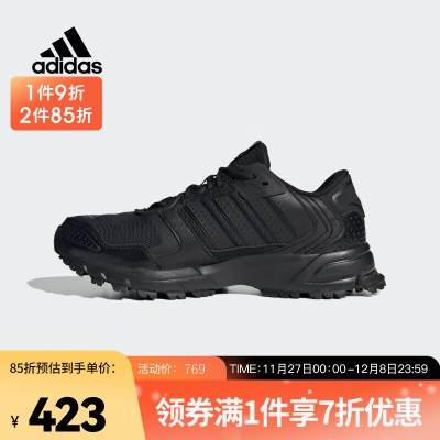 adidas阿迪达斯中性marathon 2K GTXSPW FTW-跑步鞋 IE1861s477