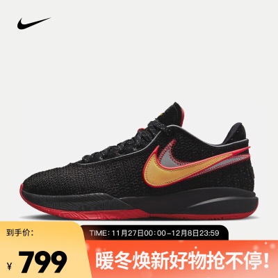 耐克（NIKE）男子篮球鞋 LEBRON XX EPs477