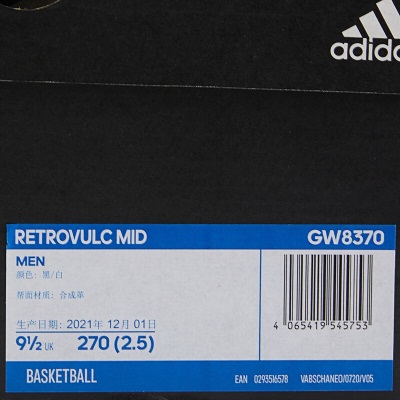 Adidas阿迪达斯男子RETROVULC MID篮球鞋s477