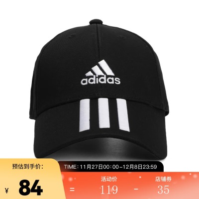 adidas阿迪达斯2020中性BBALL 3S CAP CT帽子FK0894s477