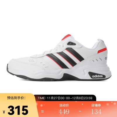 Adidas阿迪达斯男子STRUTTERPE跑步鞋s477