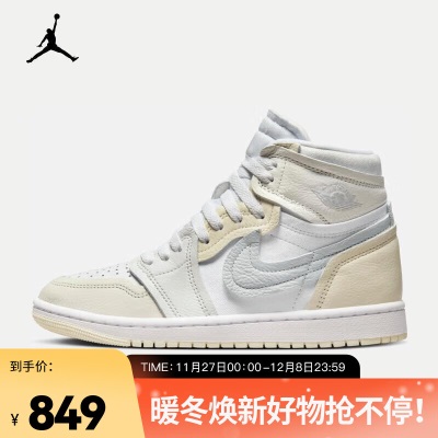 耐克（NIKE）AIR JORDAN 1 MM HIGH 女子运动鞋 AJ1s477