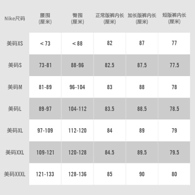 耐克（NIKE）2023年新款男子 人造毛绒长裤s477