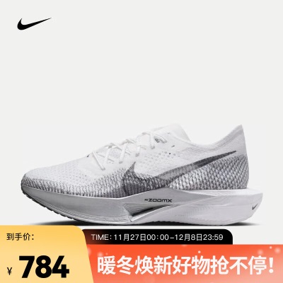 耐克（NIKE）男子公路竞速跑步鞋 VAPORFLY 3s477