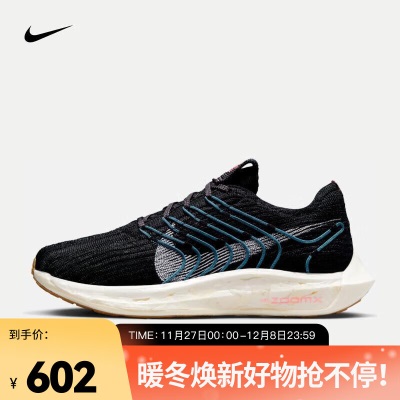 耐克（NIKE）女子超级飞马跑步鞋 PEGASUS TURBO NEXT NATUREs477