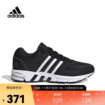 Adidas阿迪达斯中性Equipment 10 EM跑步常规跑步鞋s477