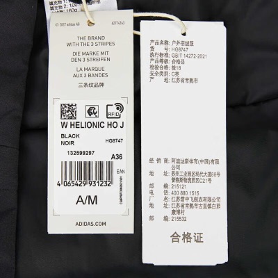 adidas阿迪达斯女子W HELIONIC HO J羽绒服s477