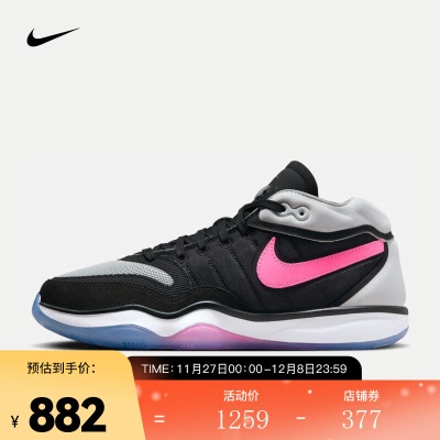 耐克（NIKE）男/女篮球鞋 AIR ZOOM G.T. Hustle 2 EPs477