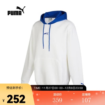 彪马（PUMA） 中性休闲系列卫衣/套头衫s477