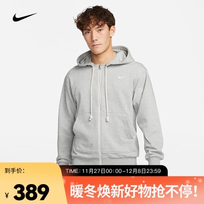 耐克（NIKE）男子全长拉链开襟篮球连帽衫 DRI-FIT STANDARD ISSUEs477