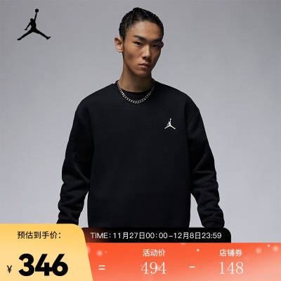 耐克（NIKE）JORDAN FLIGHT MVP 男子印花加绒圆领运动衫s477