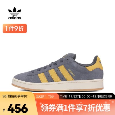 adidas Originals阿迪三叶草女子CAMPUS 00sLIFESTYLE 休闲鞋s477