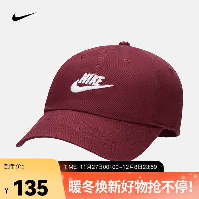 耐克（NIKE）FUTURA 软顶水洗运动帽 CLUBs477