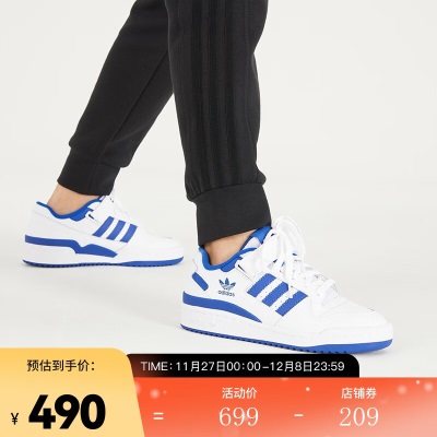 阿迪达斯 （adidas） Original 三叶草FORUM LOW JFOUN休闲鞋s477