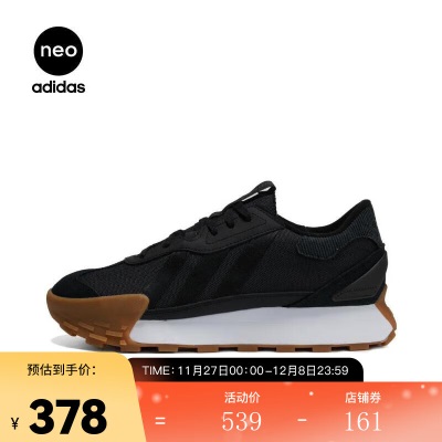 阿迪达斯 （adidas） Neo 休闲中性FUTRO MIXRLifestyle跑步休闲鞋s477