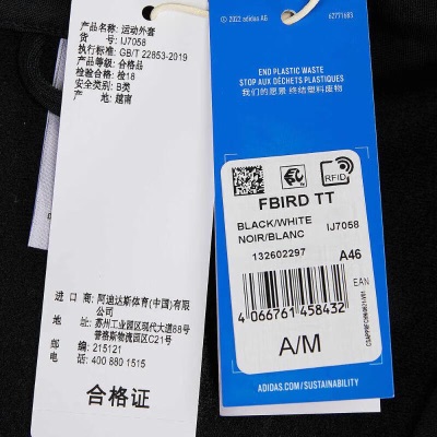 adidas originals阿迪三叶草男子FBIRD TT针织外套 IJ7058s477s477
