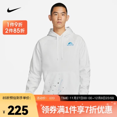 耐克（NIKE）男子加绒训练连帽衫 THERMA-FITs477