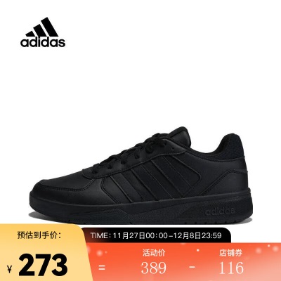 阿迪达斯 （adidas）男子COURTBEATSPW FTW-篮球鞋s477