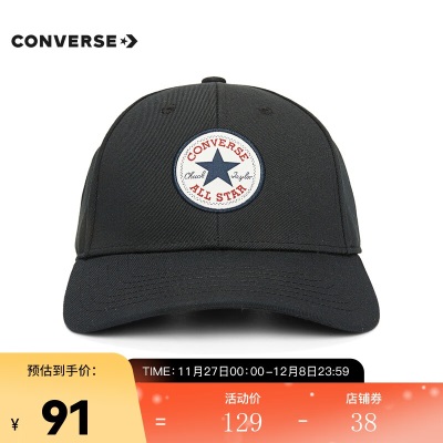 匡威（Converse）中性梭织帽 10022135-A01s477