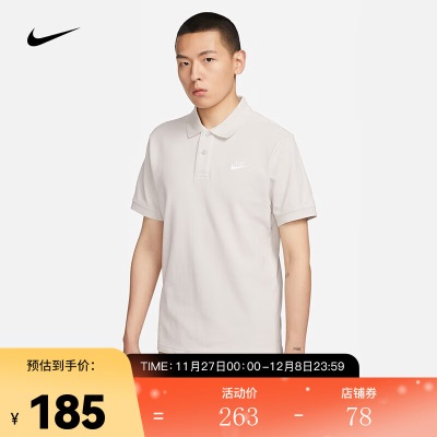 耐克（NIKE） 男子翻领T恤  SPORTSWEARs477