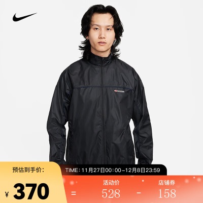 耐克（NIKE）男子跑步夹克 TRACK CLUB Storm-FITs477