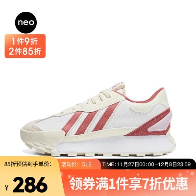 阿迪达斯 （adidas） Neo 休闲中性FUTRO MIXRLifestyle跑步休闲鞋s477