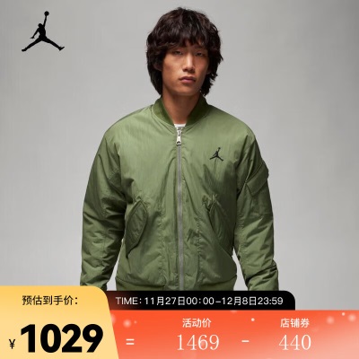 耐克（NIKE）Jordan Essentials Renegade 男子夹克s477