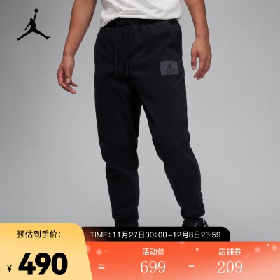 耐克（NIKE）JORDAN ESSENTIALS 男子冬季款摇粒绒长裤s477