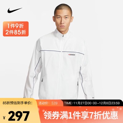 耐克（NIKE）男子跑步夹克 TRACK CLUB Storm-FITs477