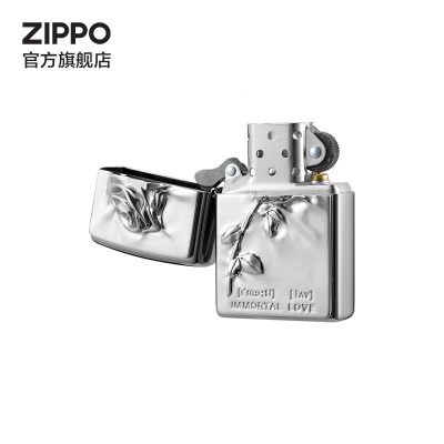 ZIPPO之宝煤油防风打火机 炙爱礼盒系列创意火机 礼品礼物s453