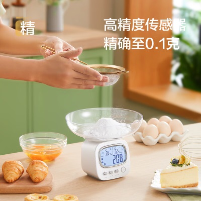 香山 电子秤厨房秤 克秤食品物称烘焙秤0.1g高精度 立式咖啡秤 充电款s454g