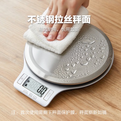 香山电子秤厨房秤 克称食物烘焙秤称菜茶叶 不锈钢大秤面s454g