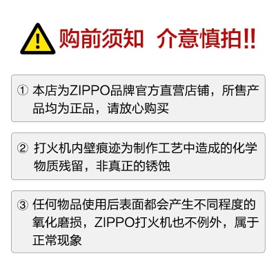 ZIPPO之宝煤油打火机 银机 煤油防风火机 官方原装商务机型 盔甲镜面26-044877s453