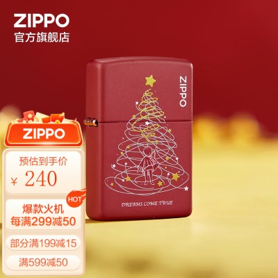 ZIPPO之宝煤油防风打火机 创意彩印系列 官方原装 礼品礼物s453