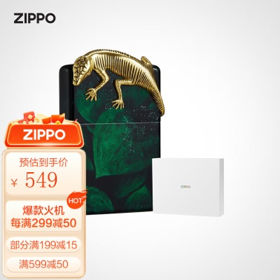 ZIPPO之宝煤油打火机 午夜精灵系列 煤油防风火机 官方原装 礼品礼物s453