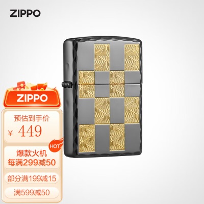 ZIPPO之宝煤油防风打火机 经典格子-黑冰系列  官方原装 礼品礼物s453